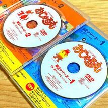 【セル版】おじゃる丸 第2シリーズ(1)(2) DVD 2作品セット_画像3