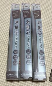 キャンメイク アイブロウカッペリーニスリム 05 グレージュブラウン 3本セット 激細芯アイブロウ ウォータープルーフ 数量限定