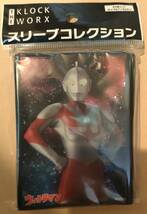 クロックワークス スリーブコレクションVol.23 ウルトラマンシリーズ ウルトラマン 未開封品 _画像1