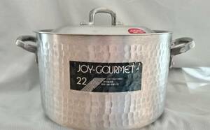 JOY-GOURMET ジョイグルメ アカオアルミ 22㎝ 5.2 寸銅鍋 両手鍋 槌目 深型両手鍋 つちめ 調理器具 調理用品 煮物 カレー シチュー