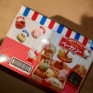 リーメント　ハローキティ　なかよしベーカリー 大人買い