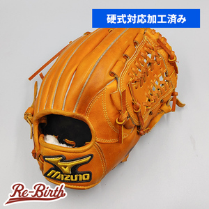 【硬式対応アップグレード済 (高校野球対応)】 ミズノ 硬式グローブ / 内野手用 型付け済み (mizuno グラブ) [WE493]