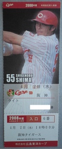 2008 год старый Hiroshima Municipal Baseball Stadium последний year не использовался билет 