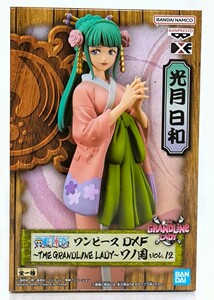 ワンピース DXF～THE GRANDLINE LADY～ワノ国 vol.12　月光日和　新品未開封品★☆