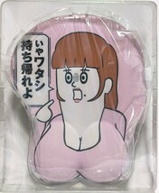 そろ谷のアニメっち　3Dマウスパッド　女性オンナ　新品未使用品★☆_画像1