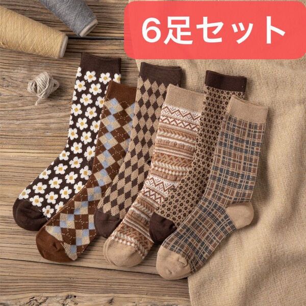 レディースソックス 6足セット 花柄ソックス ロングソックス 女性用靴下 可愛いソックス スニーカーソックス