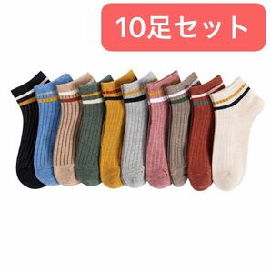 レディースソックス　10足まとめ売り スニーカーソックス ショートソックス ボーダー くるぶしソックス 女性用靴下 可愛い靴下 