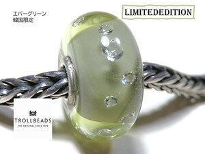 トロールビーズ★Trollbeads★エバーグリーン★ダイヤモンドビーズ★刻印有★新品★入手不可★LIMITEDEDITION★韓国限定★送料無料★