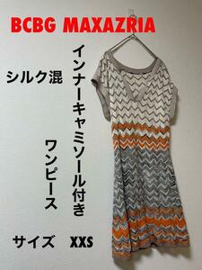 BCBG MAXAZRIA 総柄　インナーキャミソール付き ワンピース　XXS