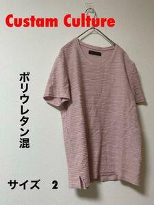 CUSTOM CULTURE カスタムカルチャー Tシャツ サイズ 2