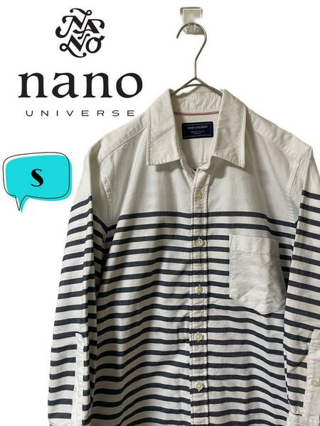 nano・universe ナノユニバース　マリンボーダー　七分丈シャツ S