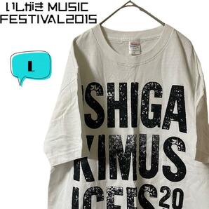 ISHIGAKI MUSIC FESTIVAL 2015 岩手県盛岡市　Tシャツ