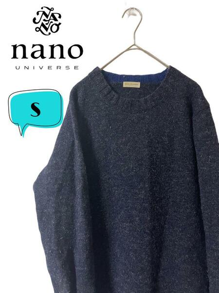 nano.universe ナノユニバース　手編み風 ウール100% セーター