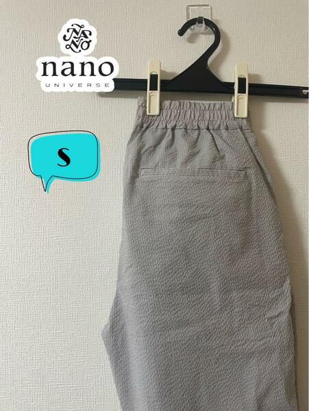 nano universe ナノユニバース　綿混　ポリエステルパンツ　S