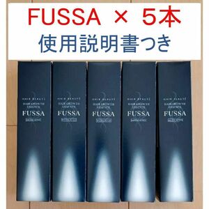 【新品】フッサ FUSSA 薬用育毛剤 5本（使用説明書付き）