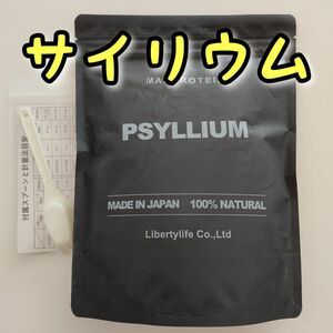 サイリウム パウダー 500g オオバコ ダイエット