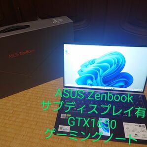 美品ASUS Zenbook UX534/GTX1650/2画面ゲーミングノート