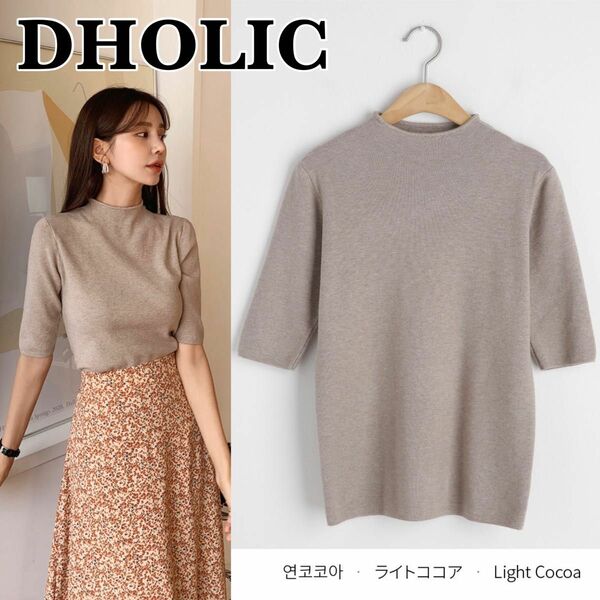 DHOLIC ディーホリック ハーフネックニット