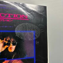 【EP】S0514 POISON ポイズン　I want action _画像5