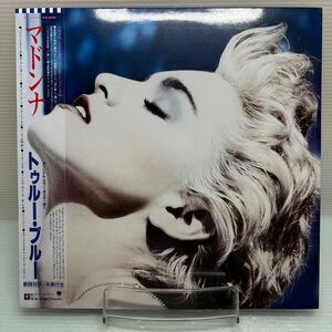 【LP】S0515 Madonna マドンナ True Blue トゥルー ブルー 帯付 ポスター付 美盤 