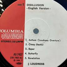A0518【LP】 DISILLUSION English Version Loudness _画像3