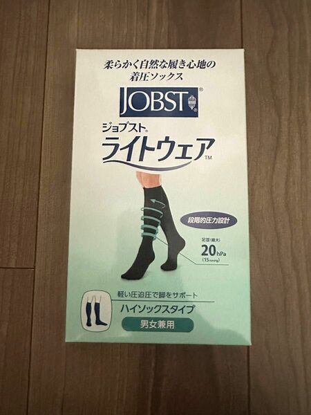 医療用着圧靴下JOBST ジョブスト　ハイソックスM size