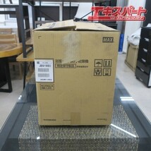 未使用 MAX マックス 浴室暖房・換気・乾燥機 BS-132HM② 2022年11月製造 平塚店_画像2