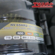 HIKOKI ハイコーキ NV65HR2 釘打ち機 65mm 高圧ロール釘打機 平塚店_画像2