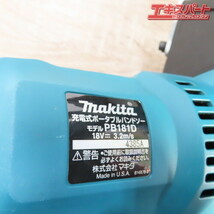 makita マキタ 充電式ポータブルバンドソー PB181D 動作品 前橋店_画像8