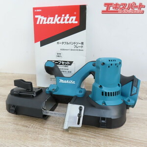 makita マキタ 充電式ポータブルバンドソー PB181D 動作品 前橋店