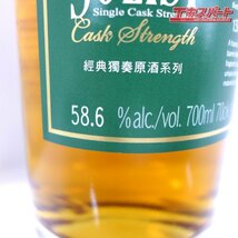 未開栓 KAVALAN カバラン ソリスト SOLIST BOURBON CASK バーボンカスクストレングス 700ml 公田店_画像3