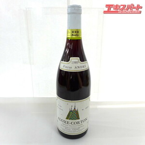 未開栓 Pierre ANDRE ピエール・アンドレ ALOXE-CORTON アロース コルトン 1989 ワイン 750ml alc.12.5% 古酒 公田店