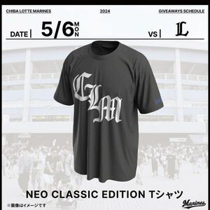 千葉ロッテマリーンズ5月6日観戦配布NEO CLASSIC EDITION Tシャツ