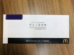 U-5*. бесплатная доставка Япония McDonald's акционерное общество акционерное общество акционер пригласительный билет 1 шт. 6 листов ..