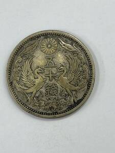 Uー４ー１☆彡日本古銭　　小型五十銭銀貨　　大正12年　１枚