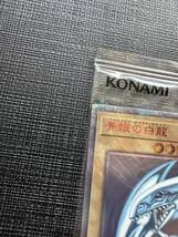 遊戯王 未開封 WCS2018 青眼の白龍 20thシークレット 遊戯王カード ブルーアイズホワイトドラゴン 初期 2期　コレクション 引退 20thシク_画像2