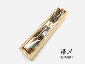 未使用品　正絹　帯〆　帯締め　和装小物　龍村美術　C24005-18　t