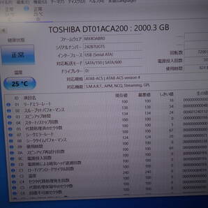 東芝 DT01ACA200 【2TBx3】 中古 SATA 3.5インチ 内蔵ハードディスク 【10日間保証】の画像6