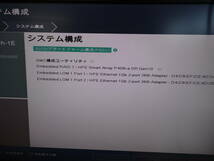 NEC　Express5800/R120h-1E 【Xeon Silver 4114】 【BIOS確認済】 32GB/HDDなし/OSなし　中古 1U ラックサーバ 【10日間保証】_画像8