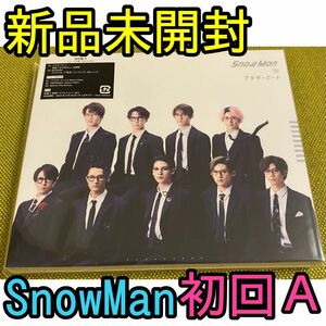 新品未開封　SnowMan ブラザービート　初回A