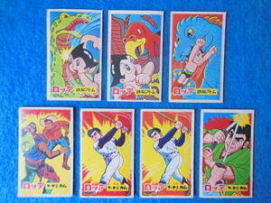  Lotte f-sen chewing gum Astro Boy insect Pro 7 sheets -ply . equipped [ for searching :... surface . Showa Retro that time thing ]
