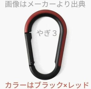 【１個】ブリーフィング BRIEFING ルートコー ROOT CO. TRIAD CARABINER カラビナ レッド ブラック