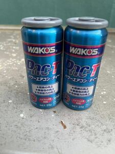 WAKO'S パワーエアコンT パワーエアコンプラス エアコン添加剤