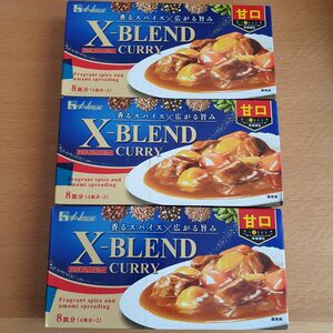 X-BLEND　CURRY　ハウスクロスブレンドカレー　甘口カレールウ 3個セット