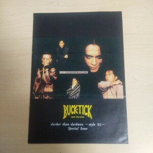 BUCK-TICK CLUB bulletin number out darker than darkness -style93- Special Issue Sakurai ..