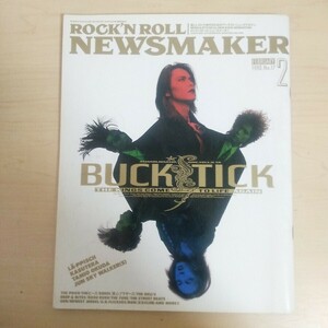 ROCK'N ROLL NEWSMAKER 1990年2月号 No.17 雑誌 ロックンロール・ニューズメーカー BUCK-TICK 櫻井敦司