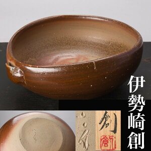 [ тысяч e516] Исэ город мыс .[ Bizen одна сторона . горшок ] вместе коробка Bizen . горшок 