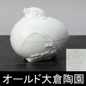 【千f512】オールド大倉 蓋物 幅約11cm 卵・ひよこ・稲穂 雛 戦前 大倉陶園 ボンボニエール