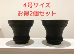 【お得♪ 2個セット】3Dプリンター植木鉢 メッシュ鉢４号サイズ(ブラック) 〈多肉植物や塊根植物用 アガベ・パキポディウムに〉 