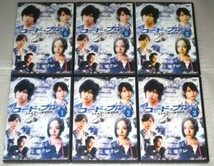 【即決ＤＶＤ】コードブルー １期&２期&３期&スピンオフ 全18巻セット　山下智久 新垣結衣 戸田恵梨香 浅利陽介 比嘉愛未　_画像2